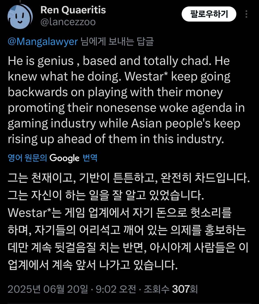 김형태 김실장 해부학강의 트위터 반응_17.jpg