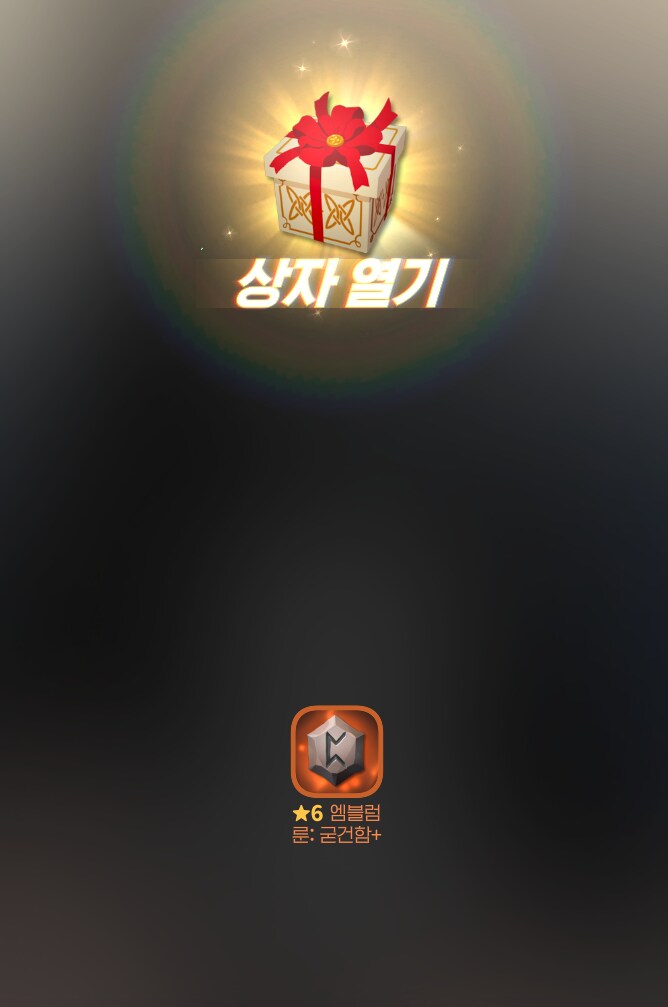 마비m)엠블렘 떴냐!!!!!_1.png