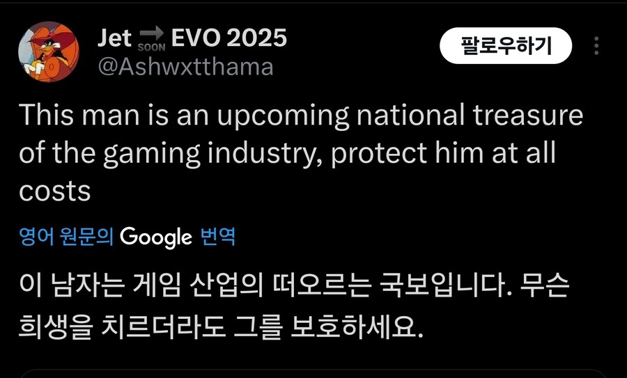 김형태 김실장 해부학강의 트위터 반응_31.jpg