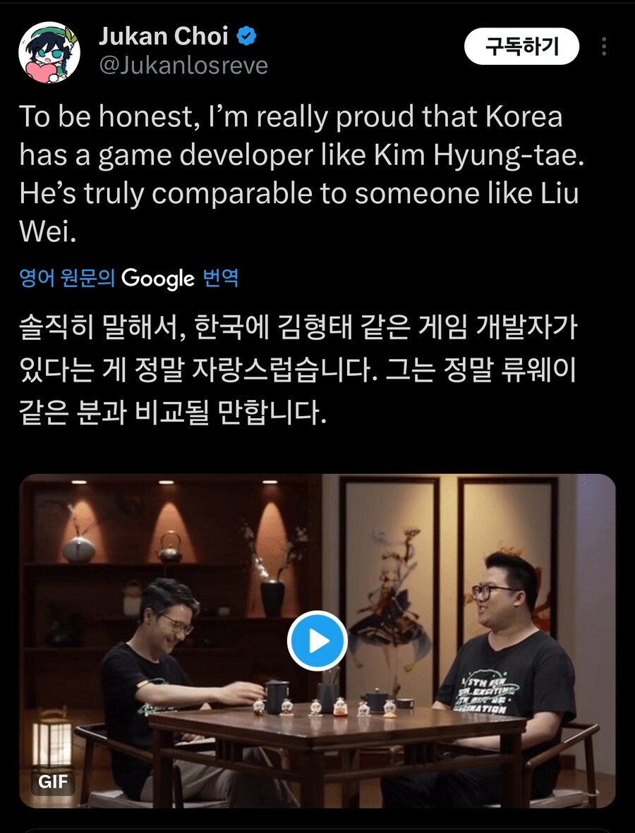 김형태 김실장 해부학강의 트위터 반응_33.jpg
