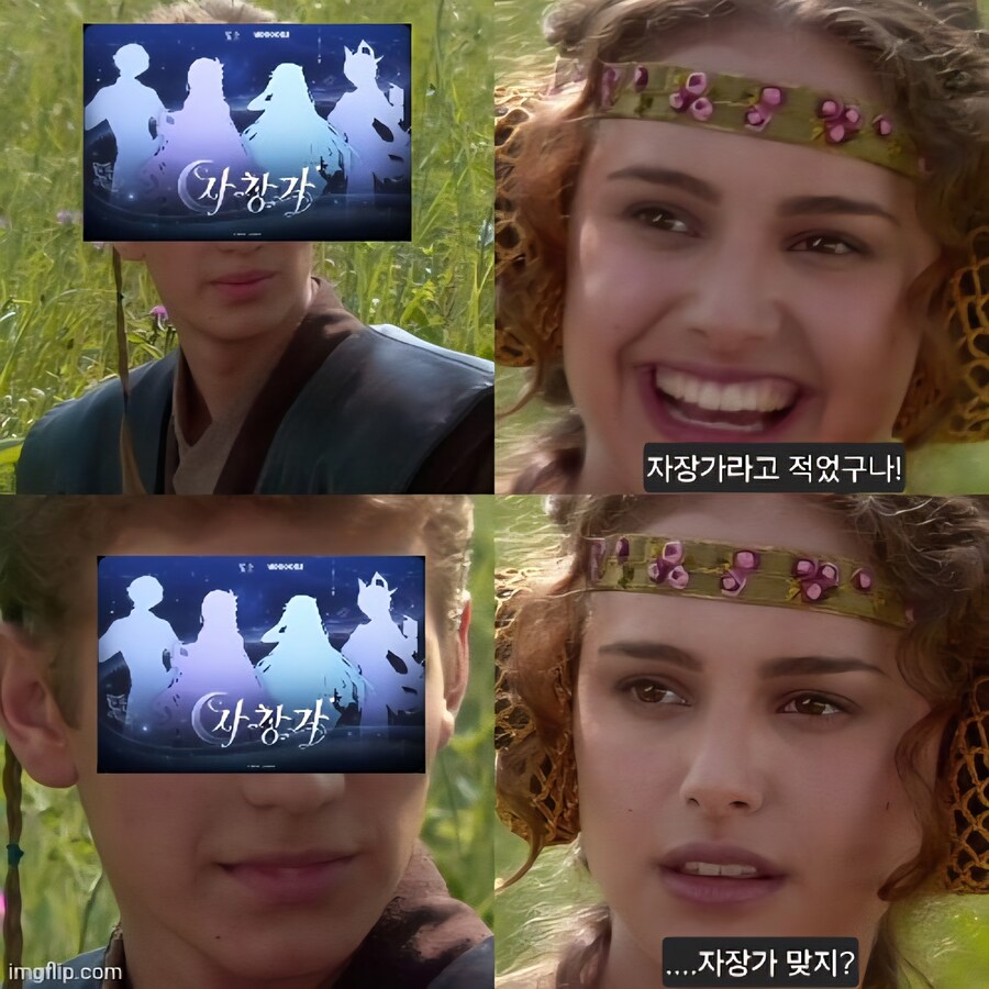 명조) 보자마자 만들어옴_4.jpg