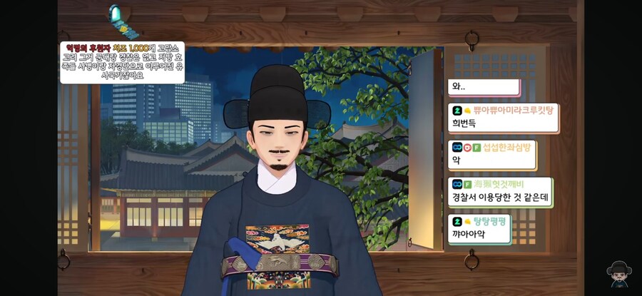 버튜버)향대감 신나니까 웰케 빡치지._1.jpg