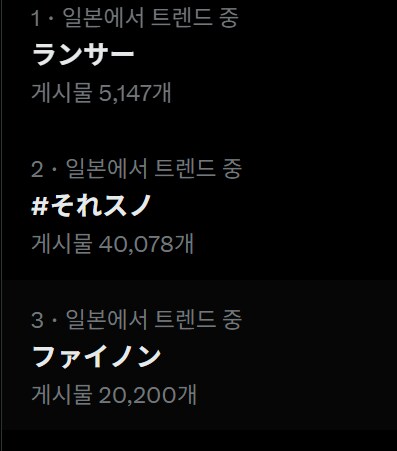 스타레일)랜서 인기 왜이래 ㅋㅋ_1.png
