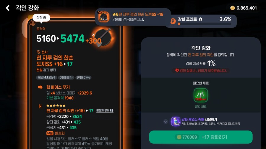 마비m) [분노주의] 뭐 뭐야 갑자기 자랑거리 생김 시발_1.png