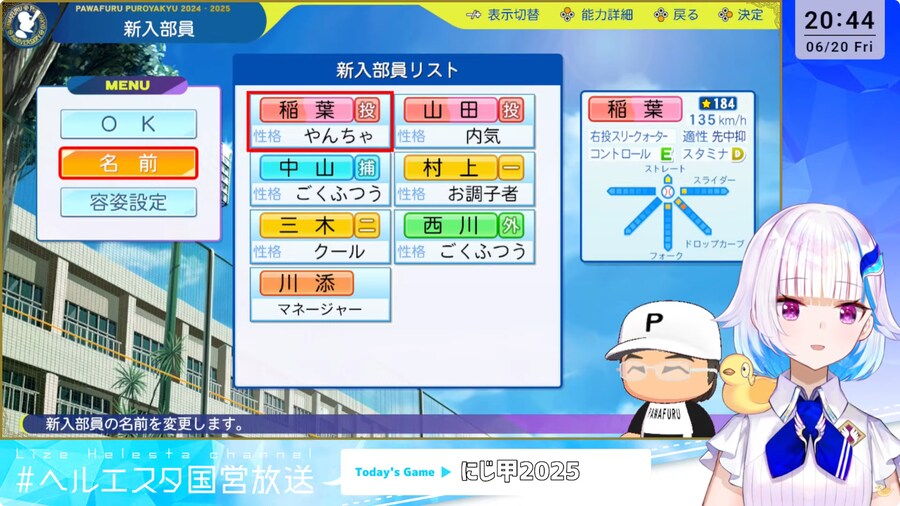 버튜버) 리제 황녀님 스타트 좋네_1.png