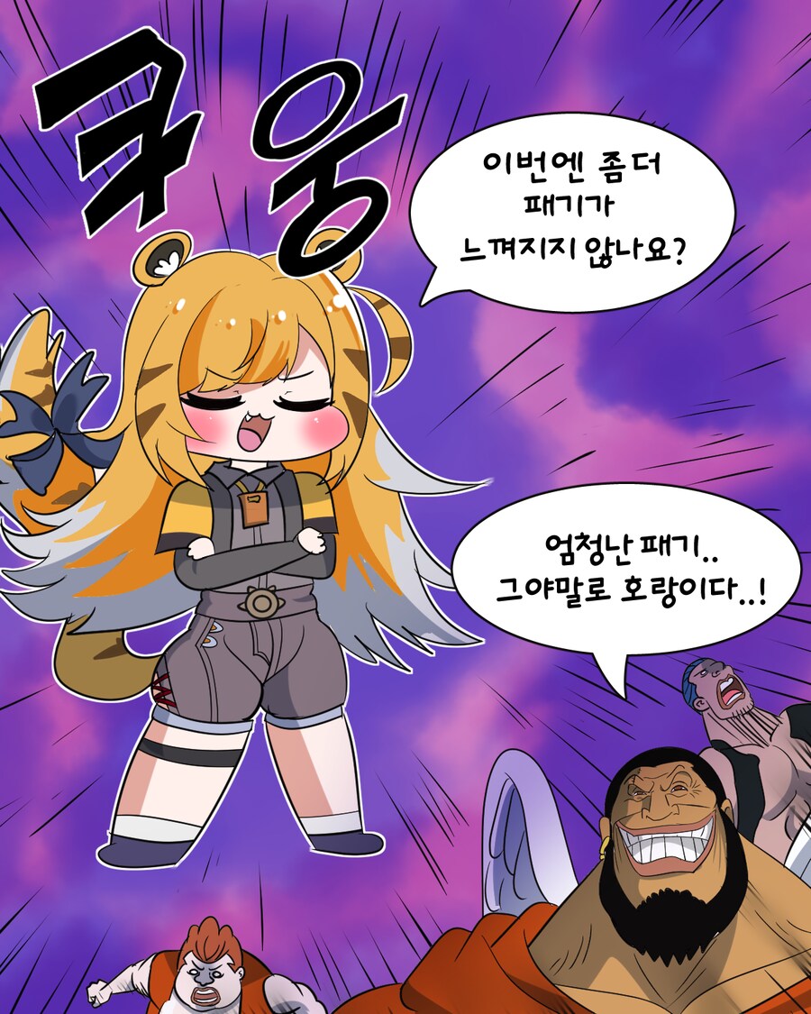 젠레스) 패기가 느껴지는 귤복복_1.png