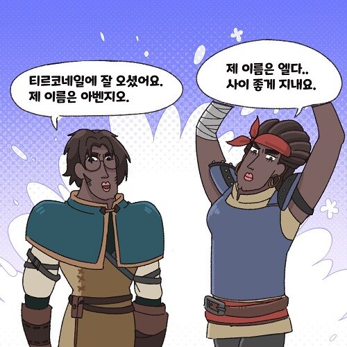 마비m) 이번 메인스에서 이건 좋더라_1.jpg