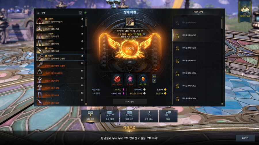 로아)위로 필요_1.jpg