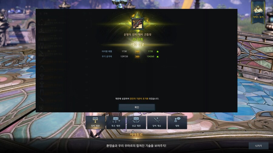 로아)위로 필요_2.jpg