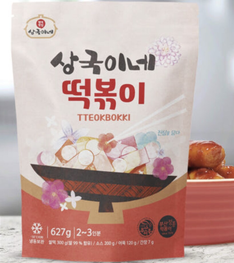 개쩌는 떡볶이 맛의 비밀을 깨달았음_1.png