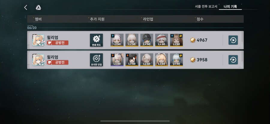 소전2) 풀돌유희 빌려지길레 오토해봣는데_1.png
