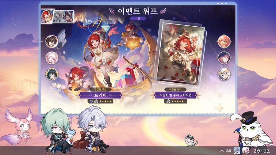 스타레일) 3화합이 같이 나오네_1.png