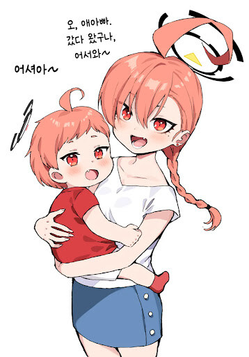 블루아카) 결혼하면 현모양처 될 여성 No.1_8.jpg