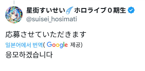 버튜버) 홀로라이브 오디션 지원자 수준 ㅋㅋ_2.jpg