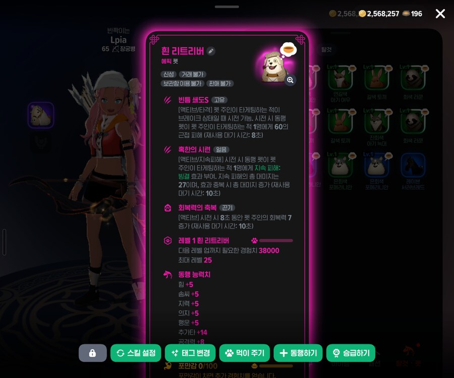 마비m) 마음 떠났었는데_2.jpg