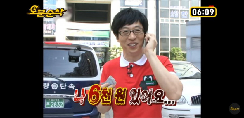 재난 지원금 나오고 하루 뒤.jpg_2.jpg