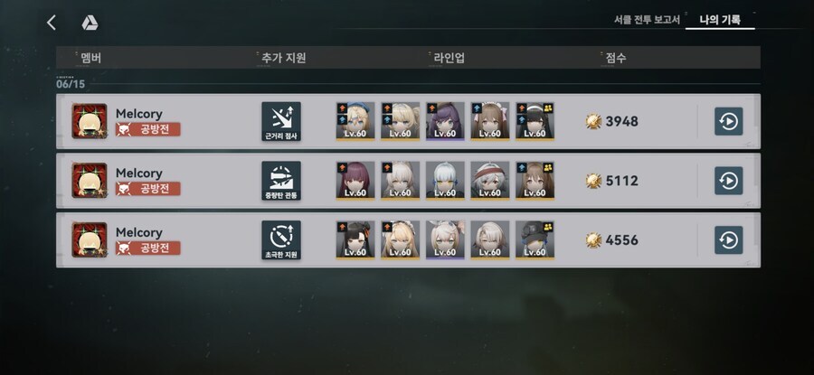 소전2)힘을 원하는가..._1.jpg