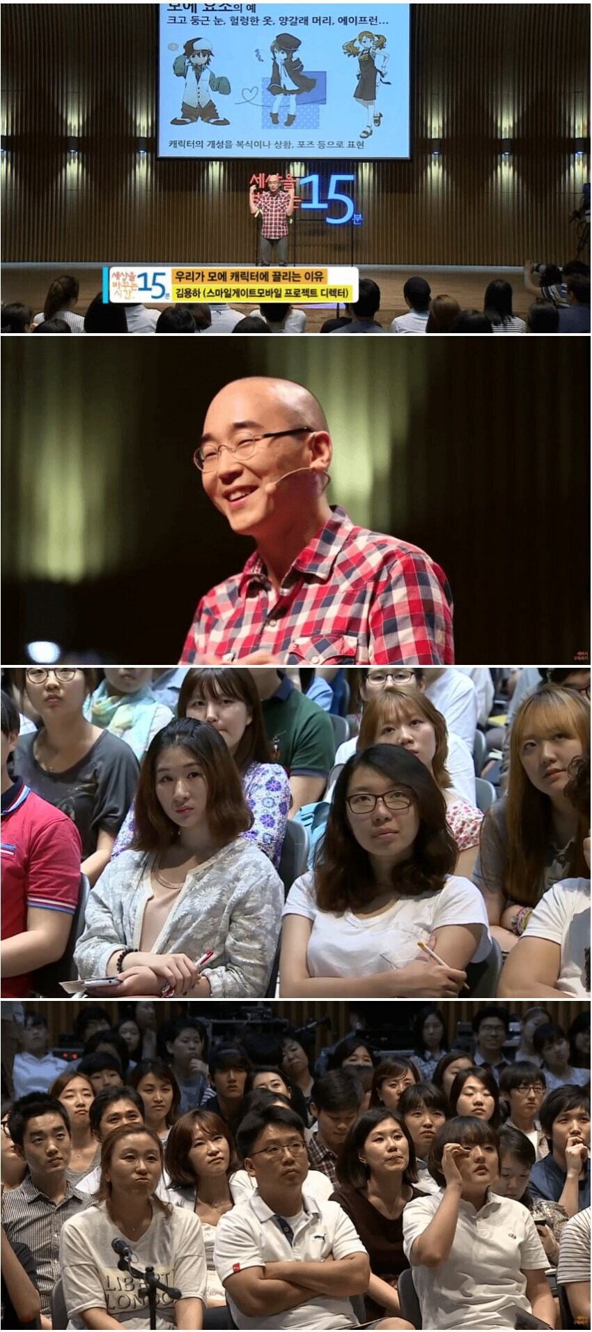 여체학개론 강의하던 횬타이가 기시감이 들었는데_1.jpg