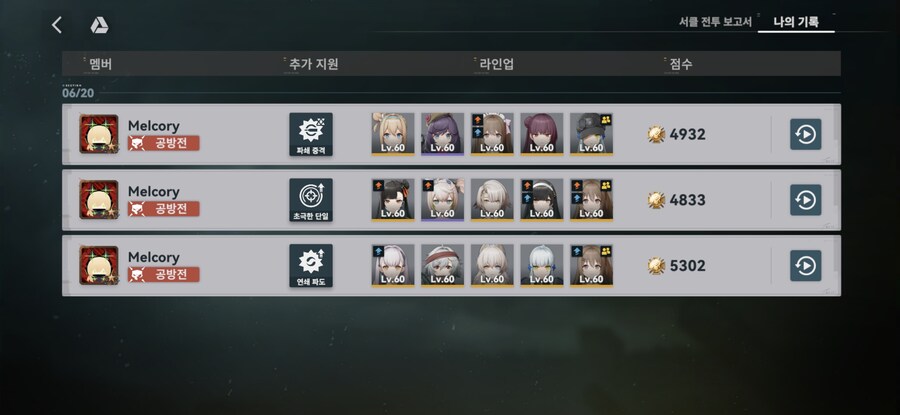 소전2)힘을 원하는가..._2.jpg
