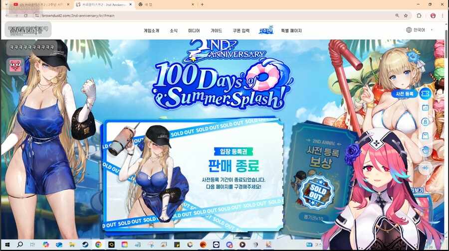 버튜버)로제타 어제 못했던 브더2 광고 오늘 이어서~_1.png