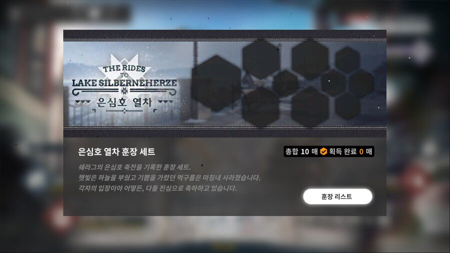 명일방주) 뉴비는 슬퍼요_1.png