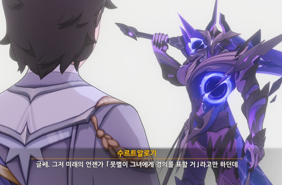원신) 스포) 이런거 보면_1.png