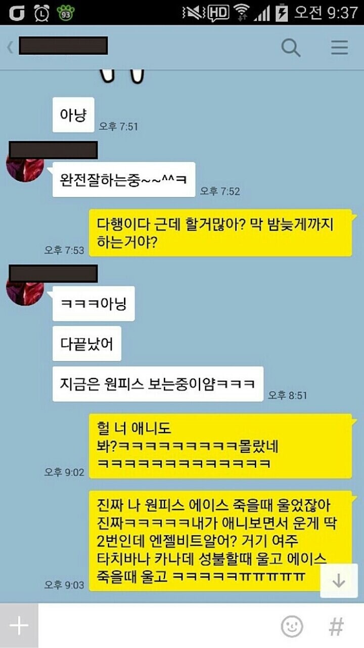 지금은 원피스 보는중이얌ㅋㅋㅋ_1.jpg