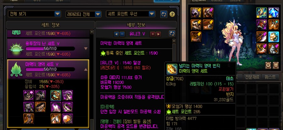 던파)와 2태초셋 생겼음_1.png