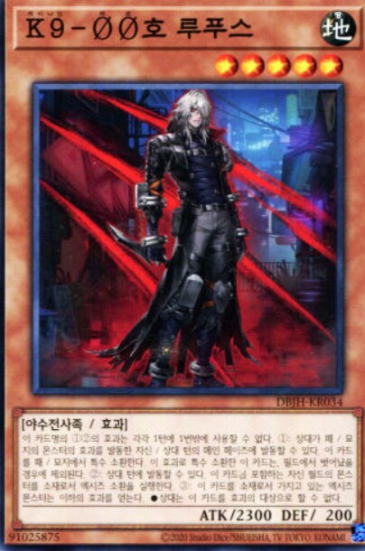 유희왕) 아재들이 매우 싫어할거 같은 카드군._2.png