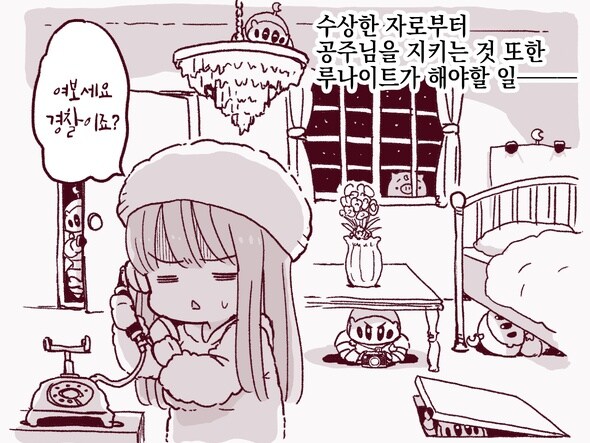버튜버) 로리콘쉑들죽어_1.jpg