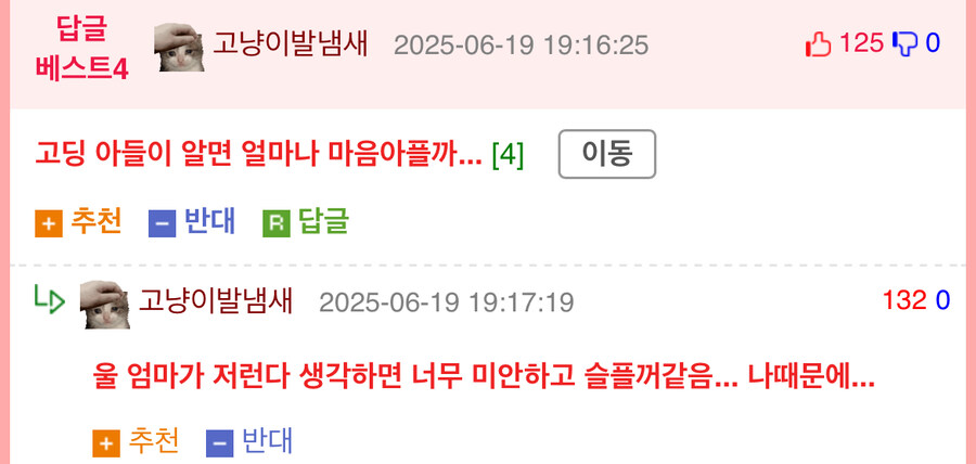 50대 여성 bj_2.jpg