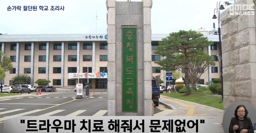 동료가 절단기에 손가락이 잘렸지만 그냥 일을 해야했음_2.png
