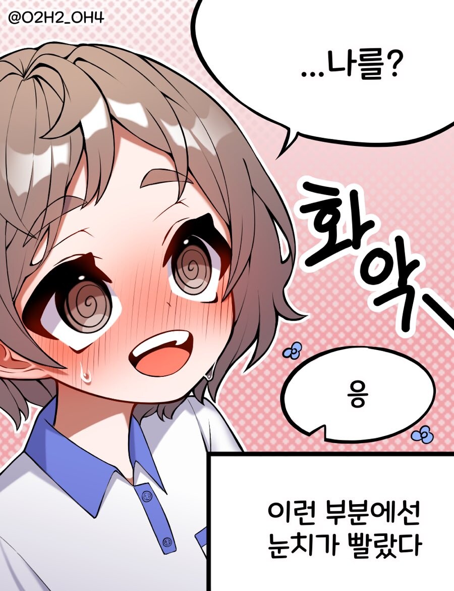 2컷 완결 만화_2.jpg