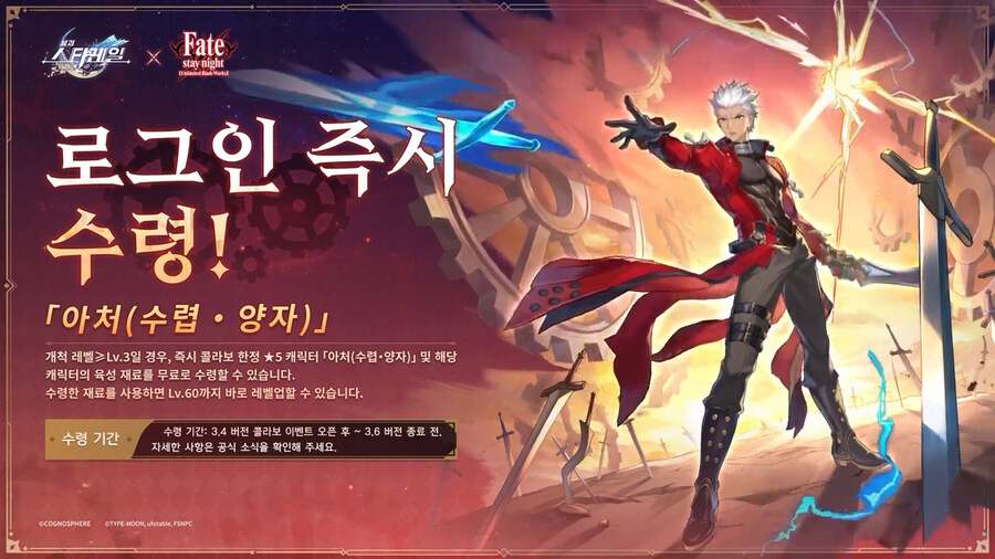 스타레일)미호요 애들 콜라보 알못이네 ㅋㅋㅋㅋ_1.jpg