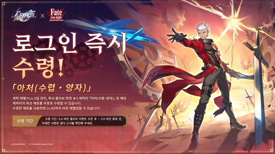 스타레일) 이남자는 무료로 해줍니다_1.png
