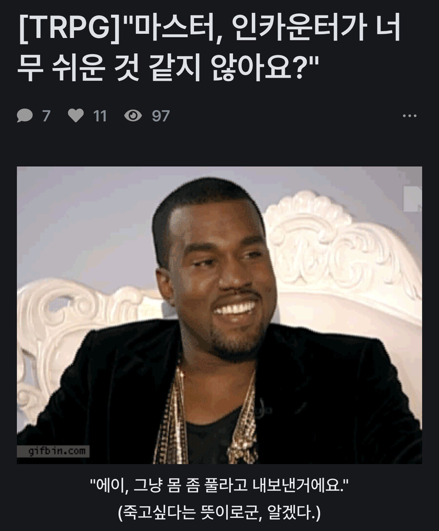 TRPG) 마스터 앞에서 하면 절대로 안 되는 말_3.jpg