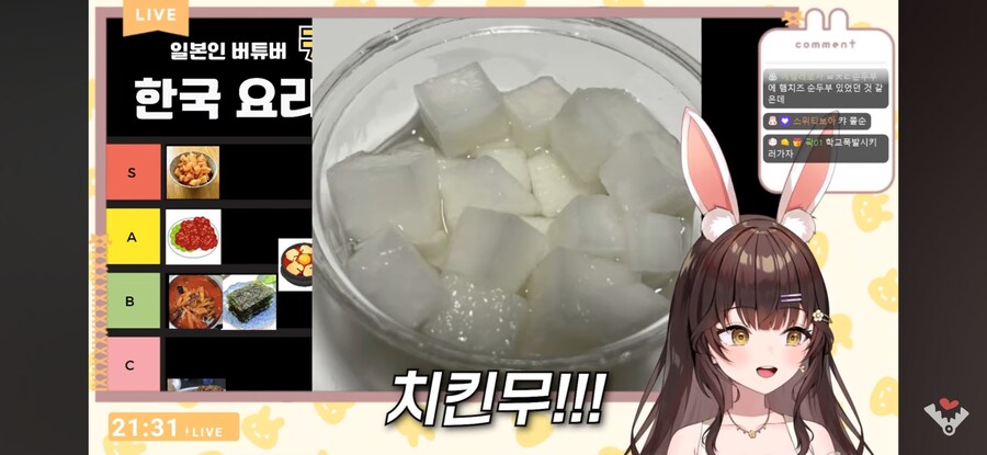 버튜버)안긁힐 수가 없는 일본인의 한식 취향_21.jpg