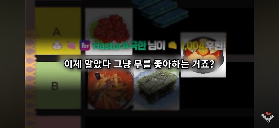 버튜버)안긁힐 수가 없는 일본인의 한식 취향_24.jpg