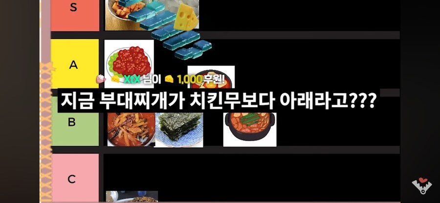 버튜버)안긁힐 수가 없는 일본인의 한식 취향_27.jpg