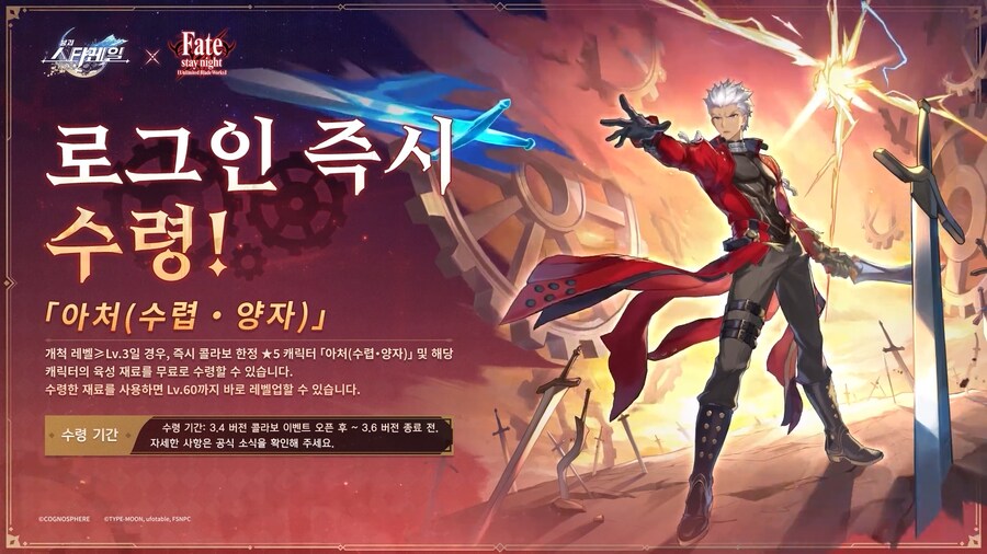 스타레일) 얘들 이번에 왜 이렇게 진심이야..._1.png