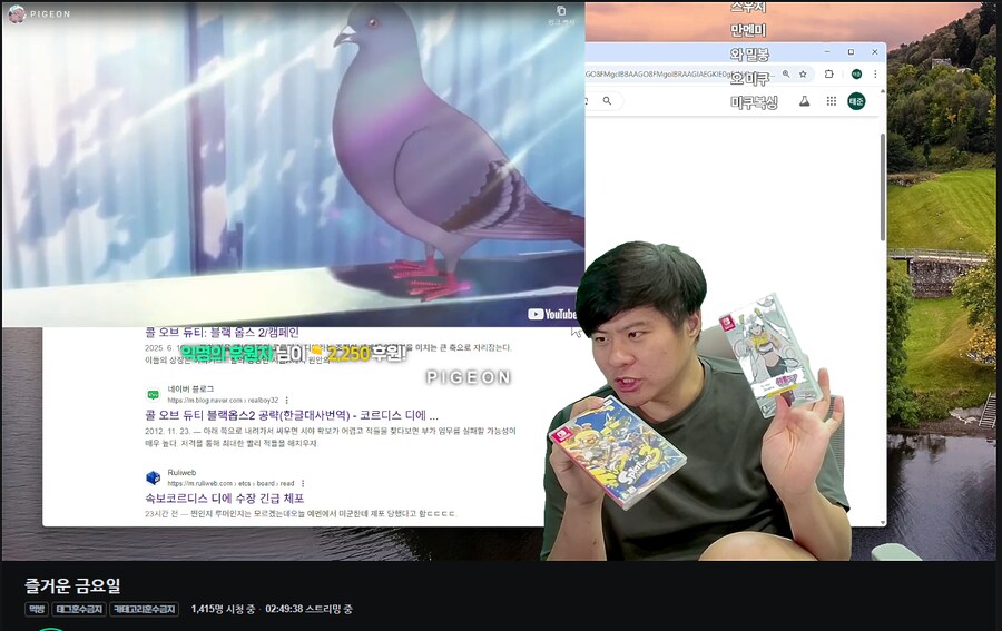 인방) 스위치2를 기다리는 똘똘똘이_1.png
