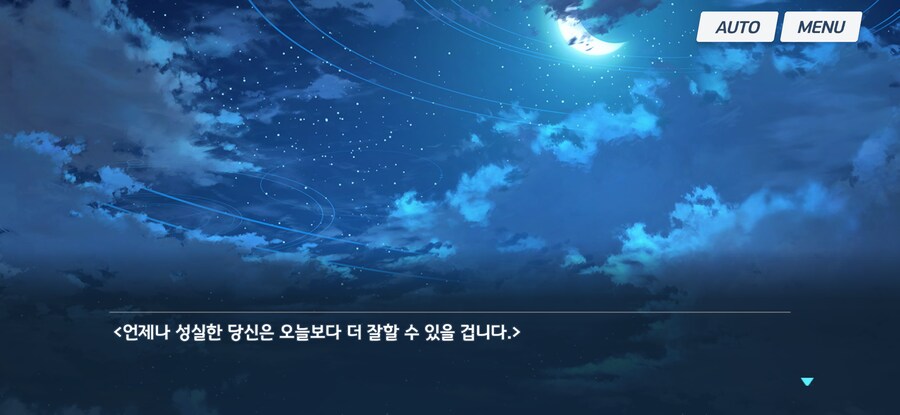 블루아카) 내일이 두려워 잠이 안 오는 사람들에게……._5.png