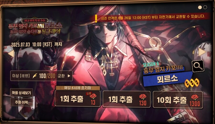 림버스) 드디어 뫼황 뽑았다_1.jpg