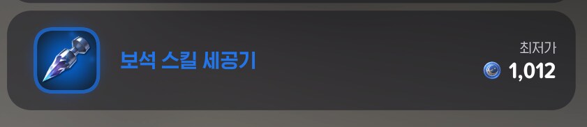 마비m)패키지가 가격이 더 오를게 확실함_2.png