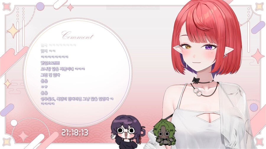 버튜버) 김토키: 방송인들이 성대에 대해서 자주 물어보신다_1.png