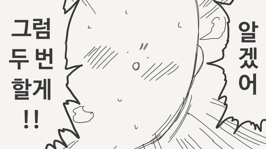 소꿉친구와 연습하는.manga_3.jpg