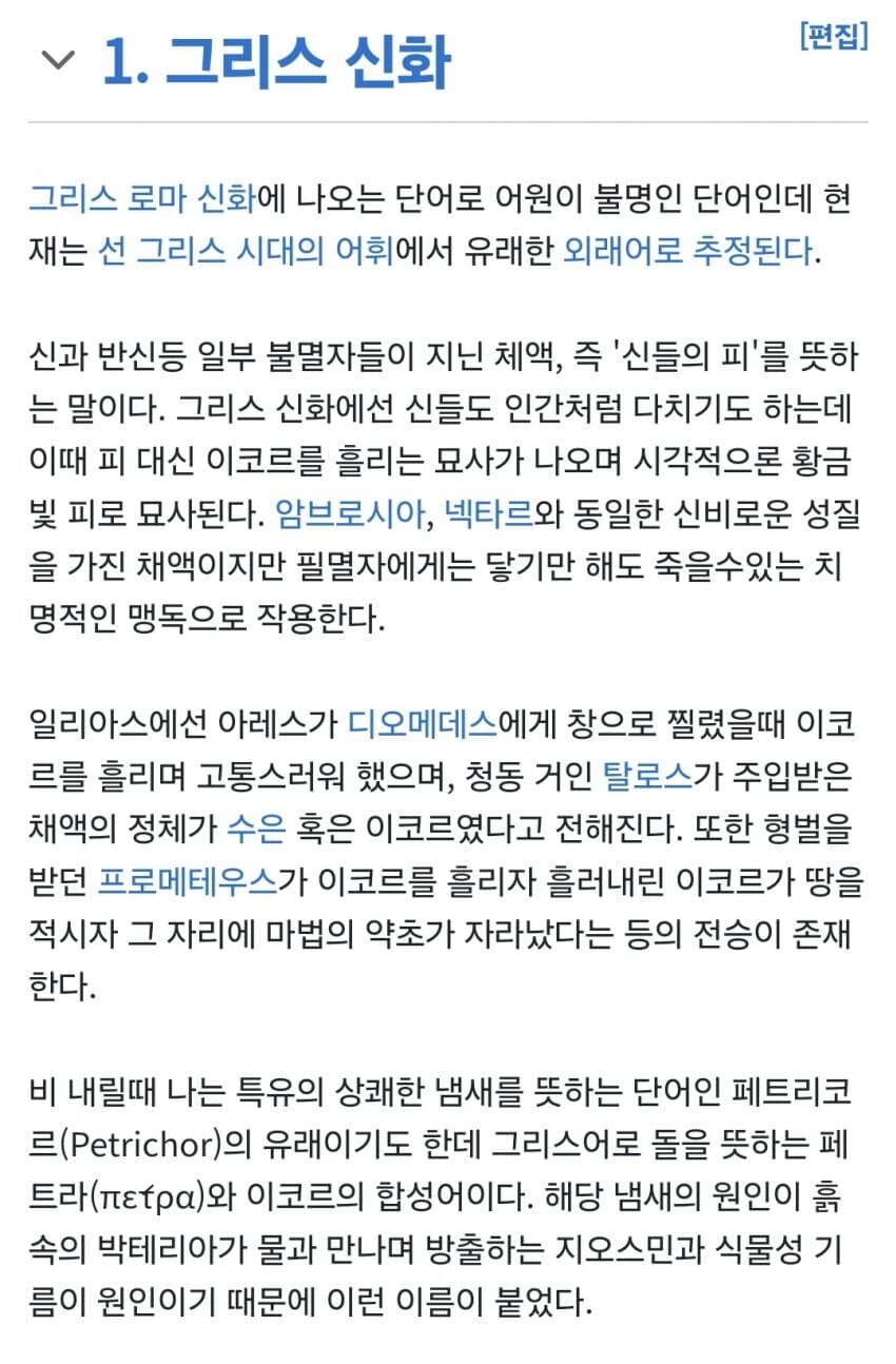 Fate)일본 페그오에서 공개된 신령 버전 ㅁㅁㅁㅁㅁ_2.jpg