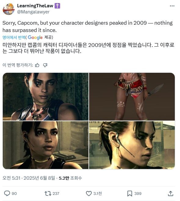 스텔라 블레이드 서양에서 이미지 안좋은 이유 찾음_8.jpg
