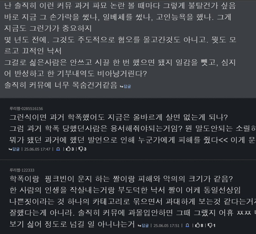 진짜 출산율 어그로는 막산 같은 인간이었네._2.png