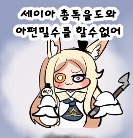 [블루아카] 어둠의 삼각무역_2.jpg